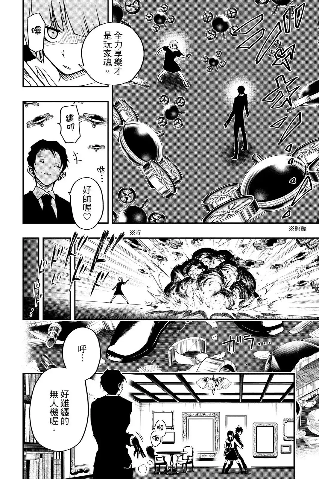 第138页
