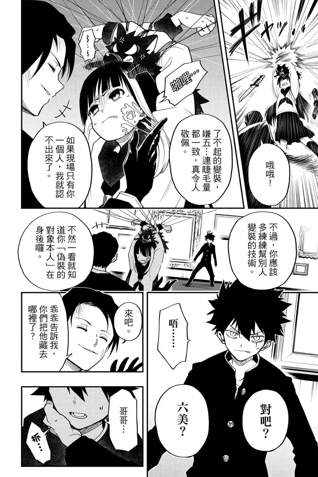 第144页