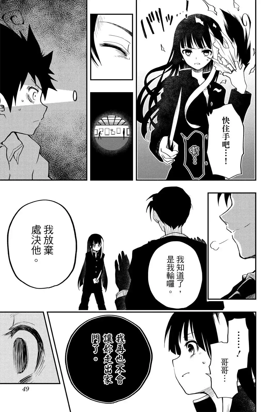 第147页