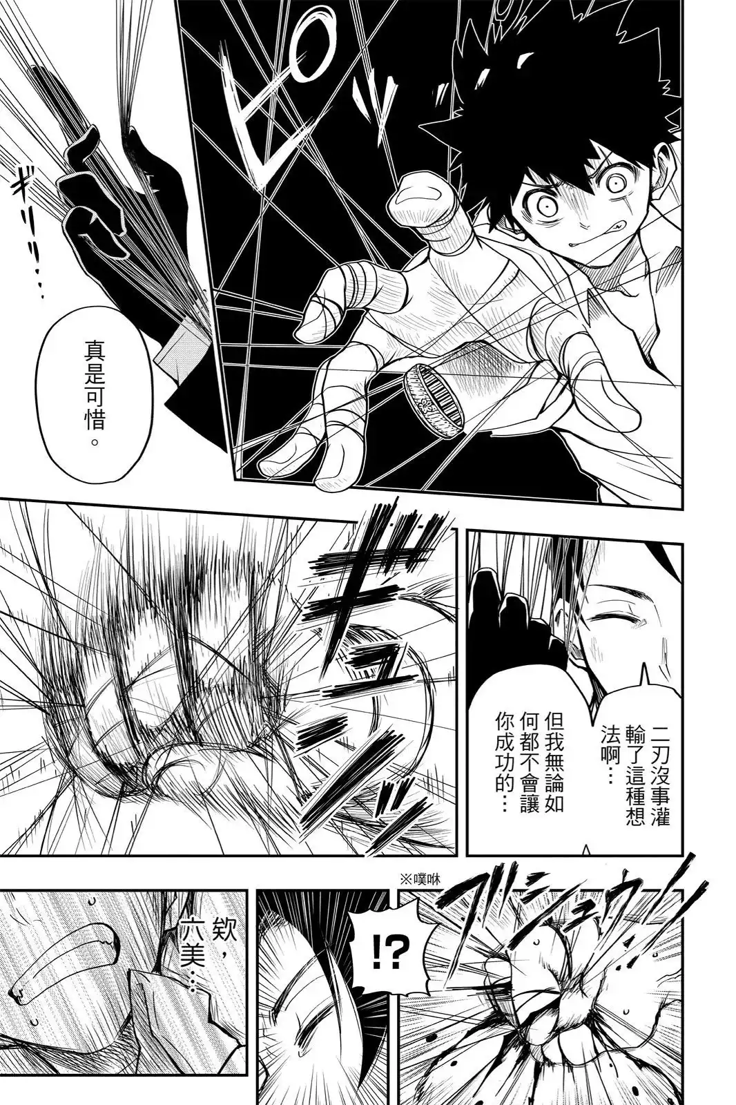 第165页