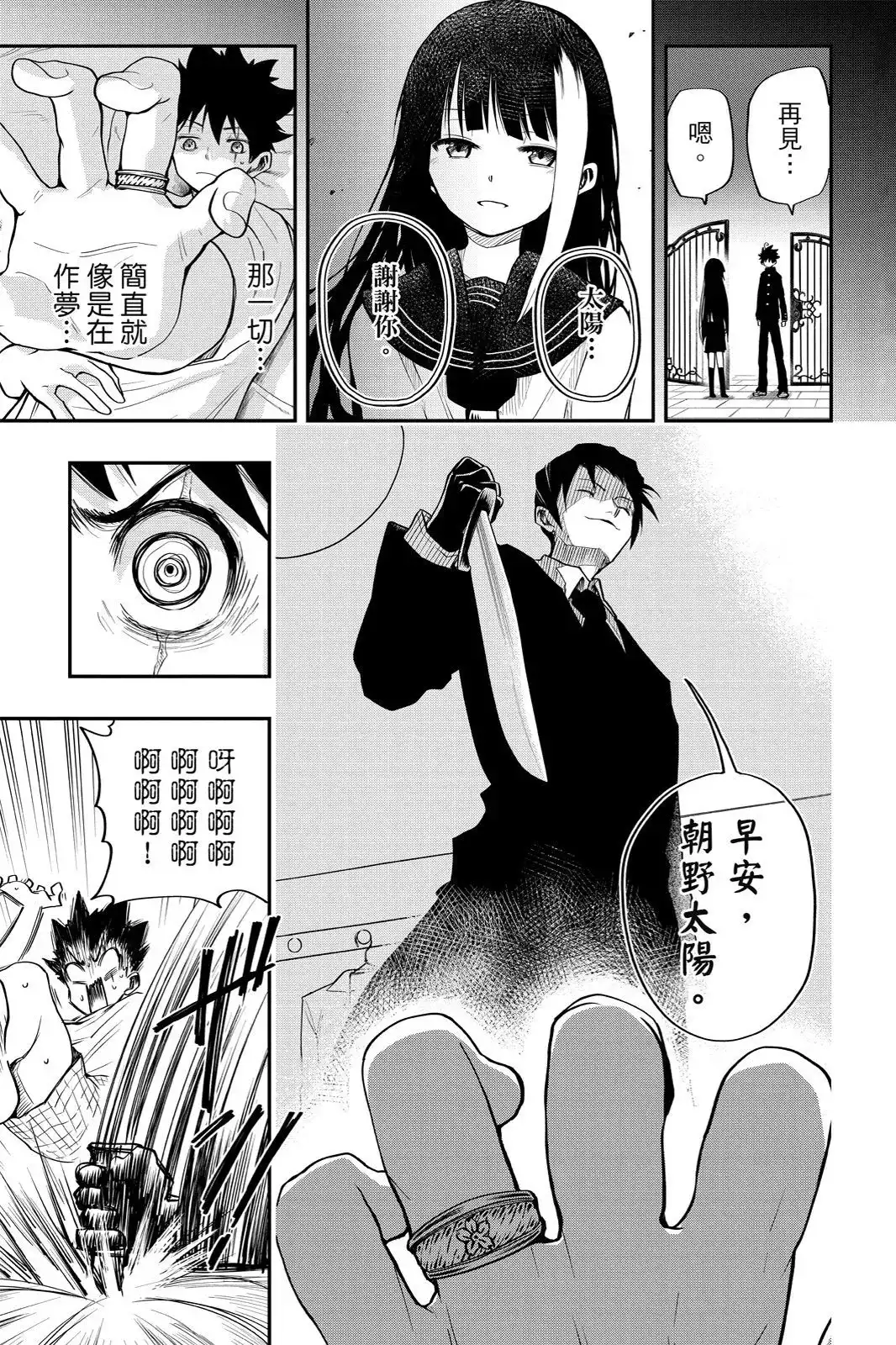 第189页