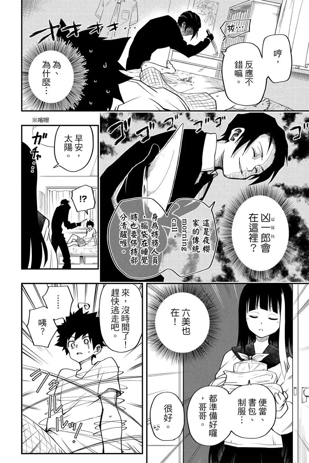 第192页