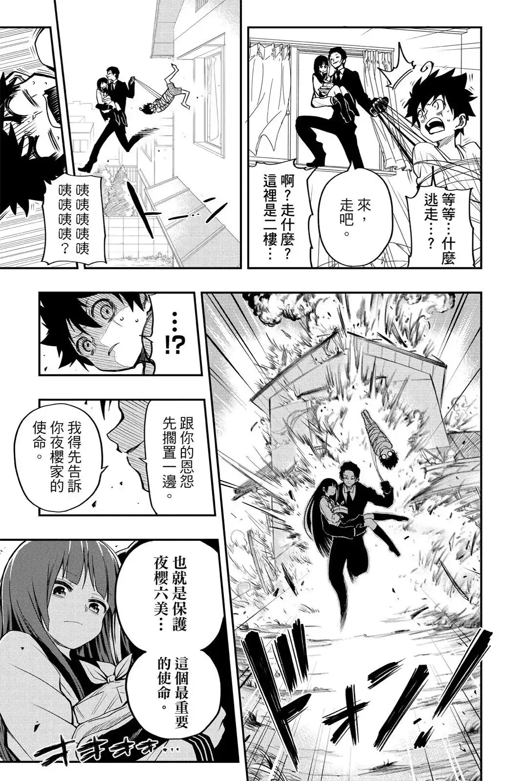 第195页