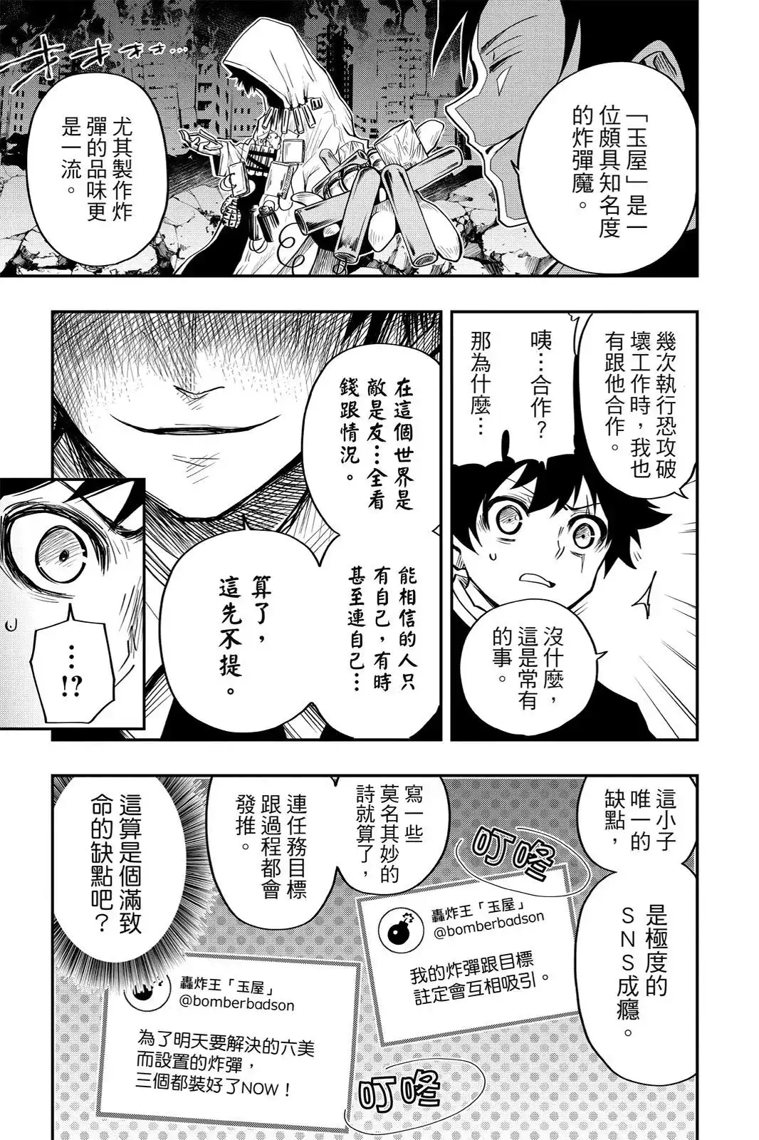 第213页