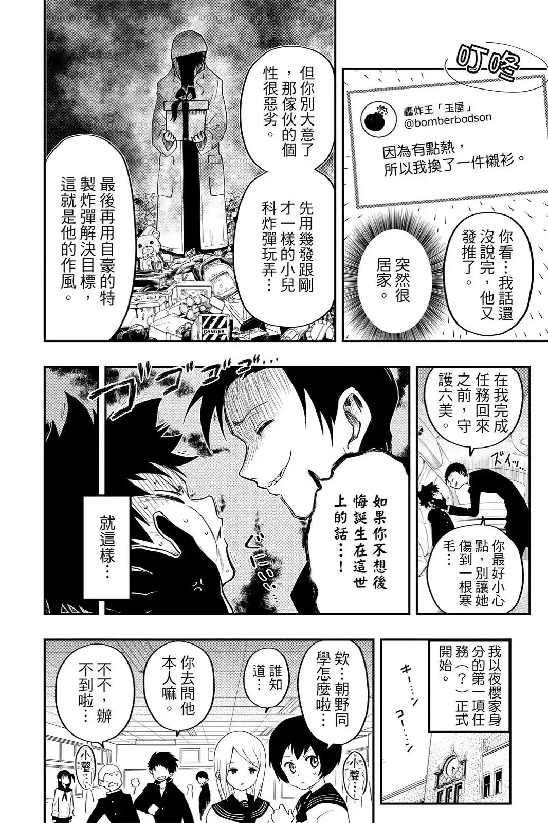第216页