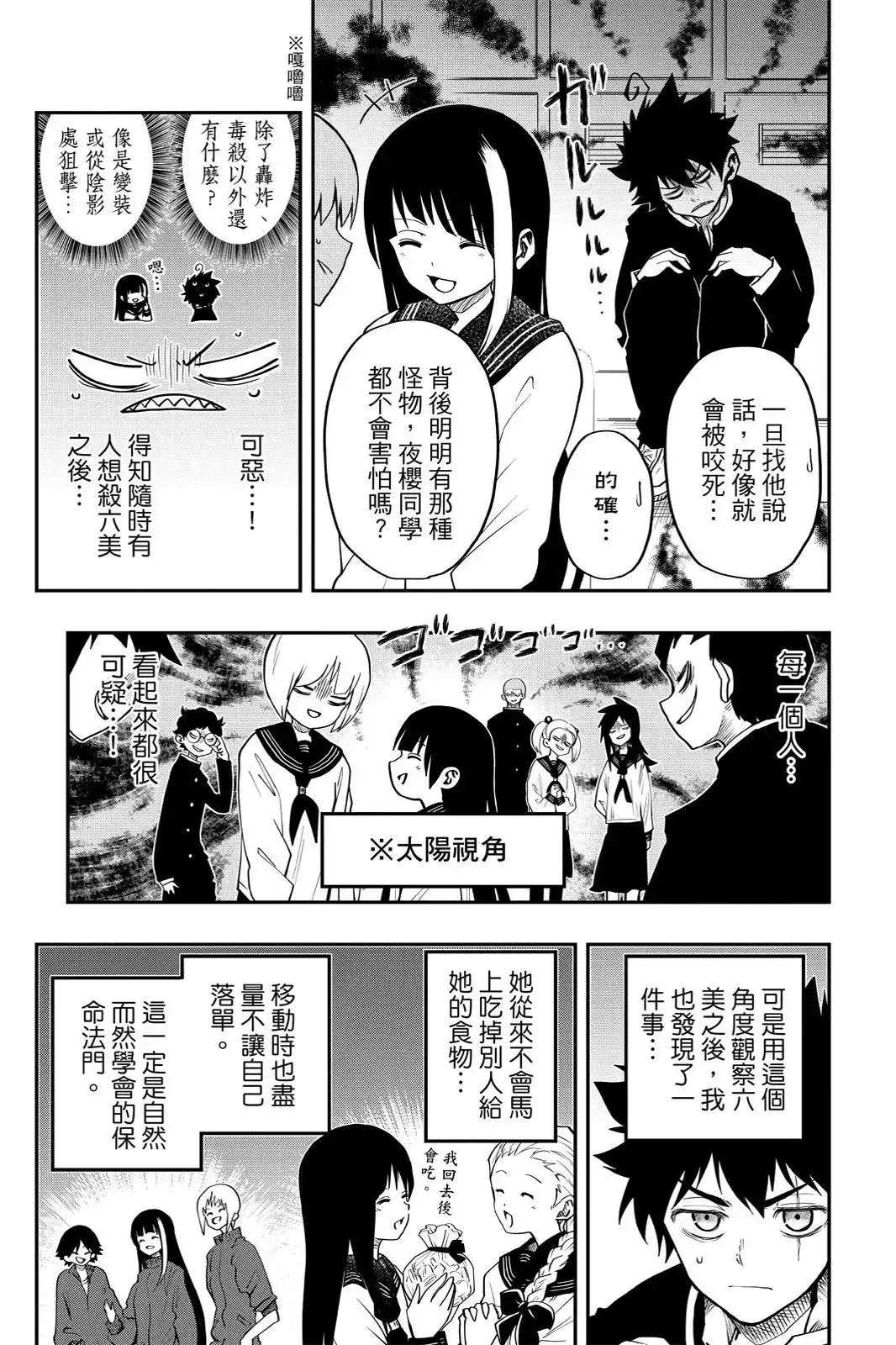 第219页