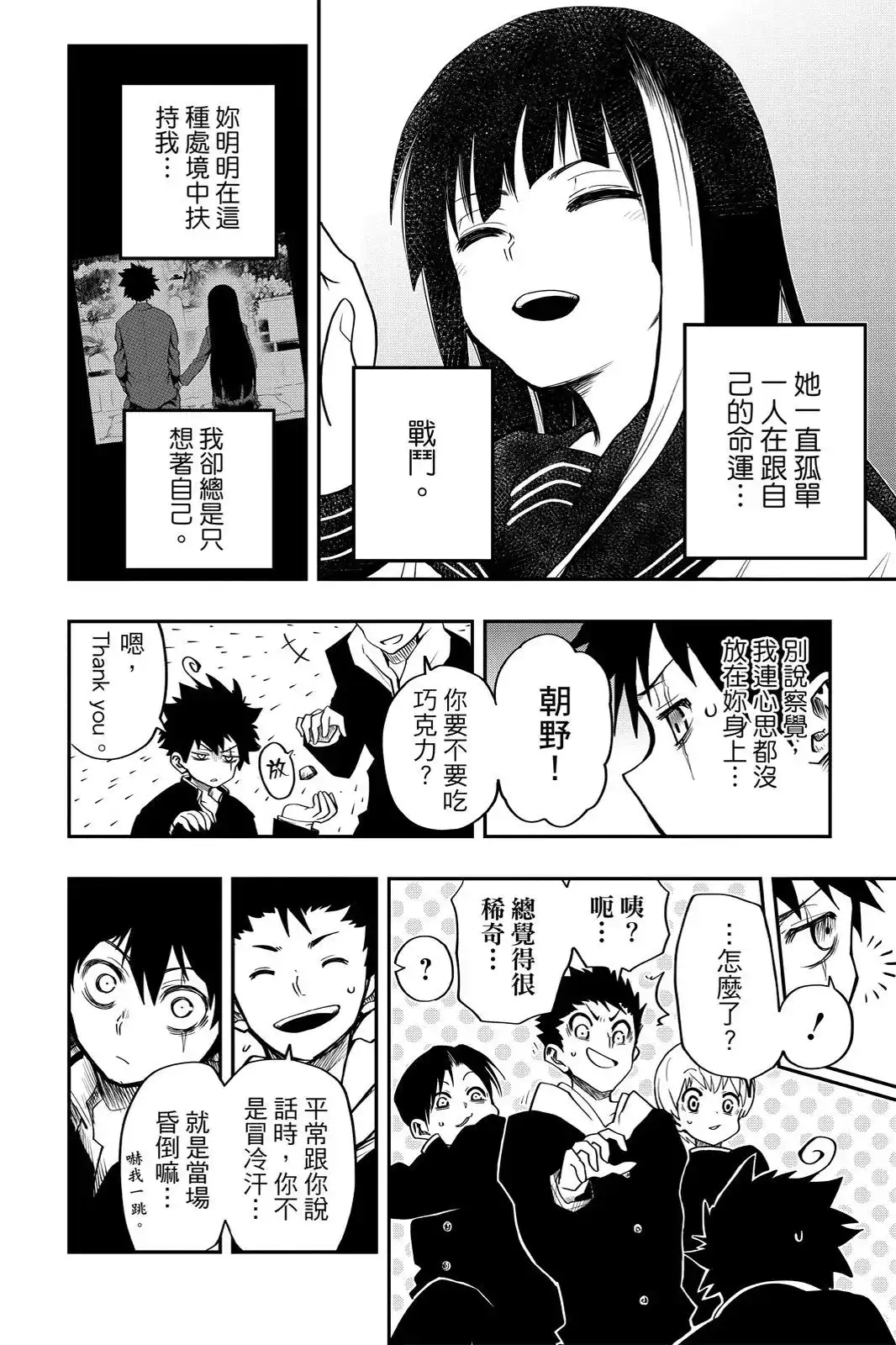 第222页
