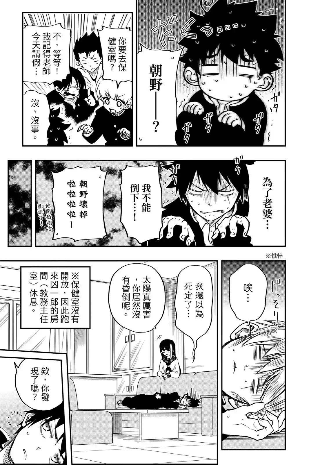第225页