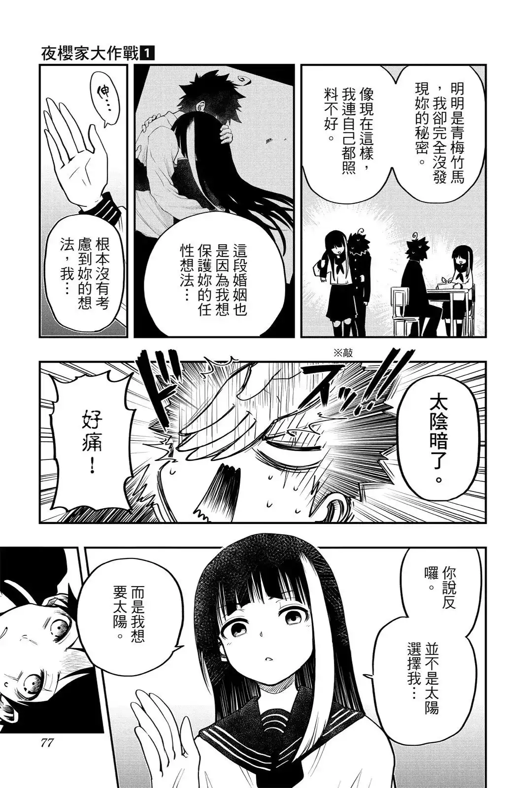 第231页