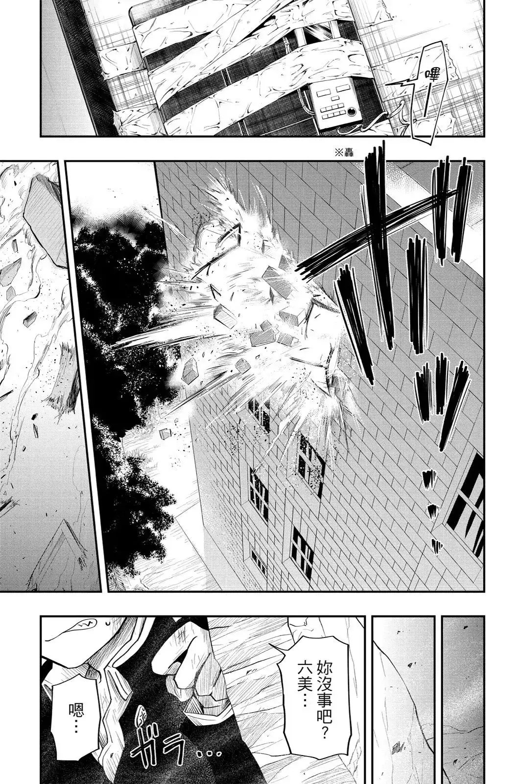 第237页