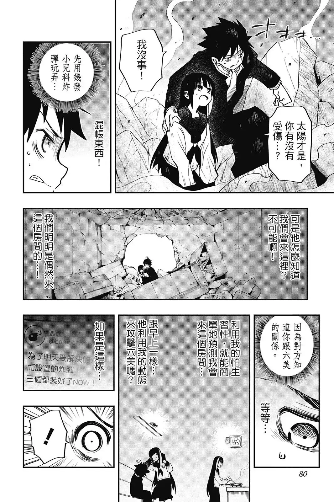 第240页
