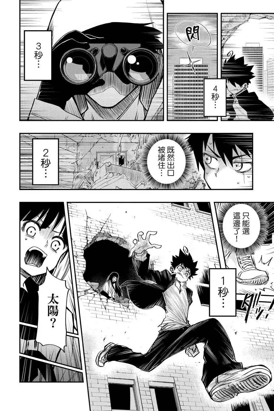 第246页