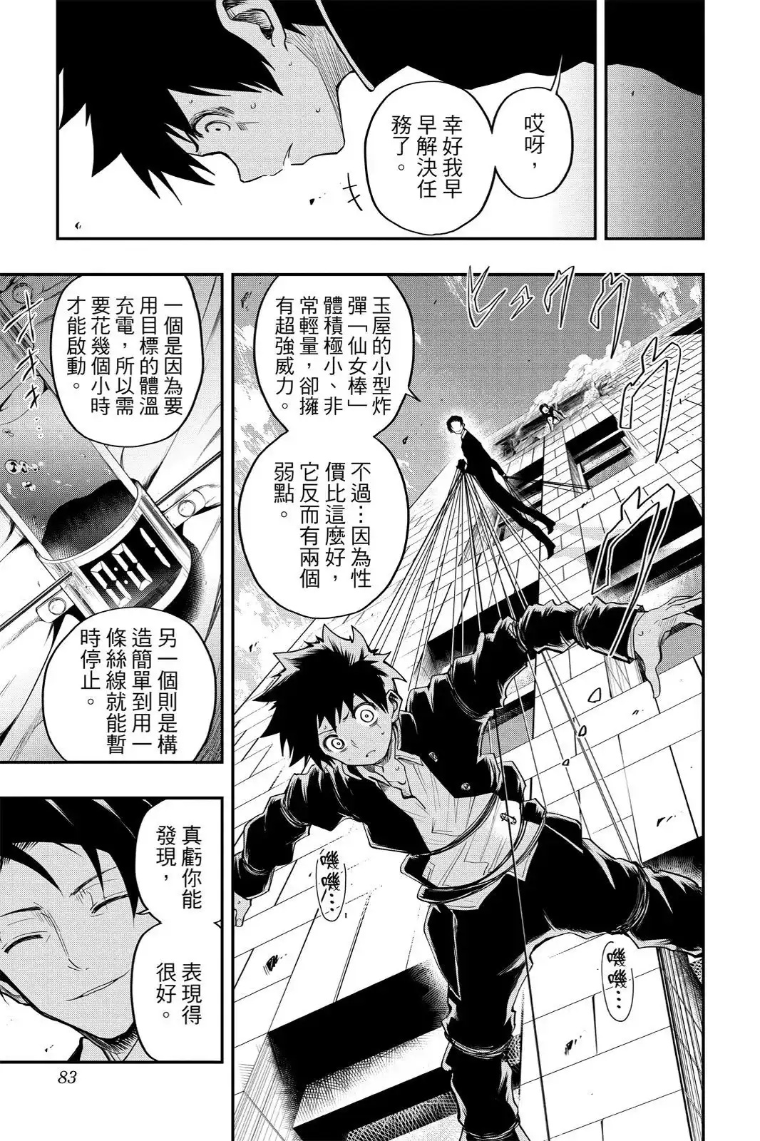 第249页