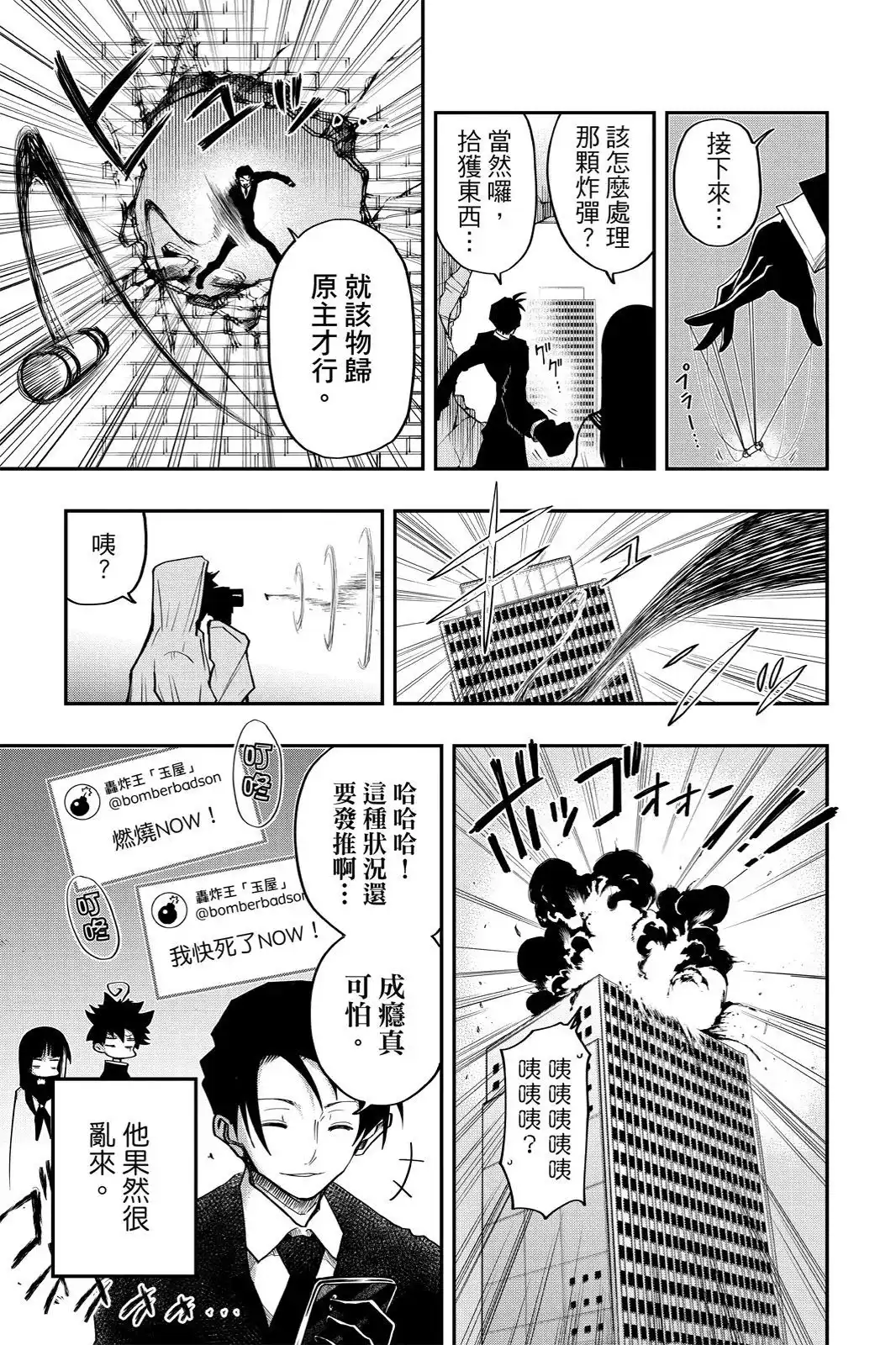 第255页