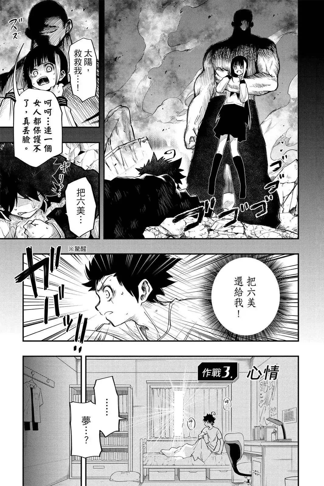 第261页