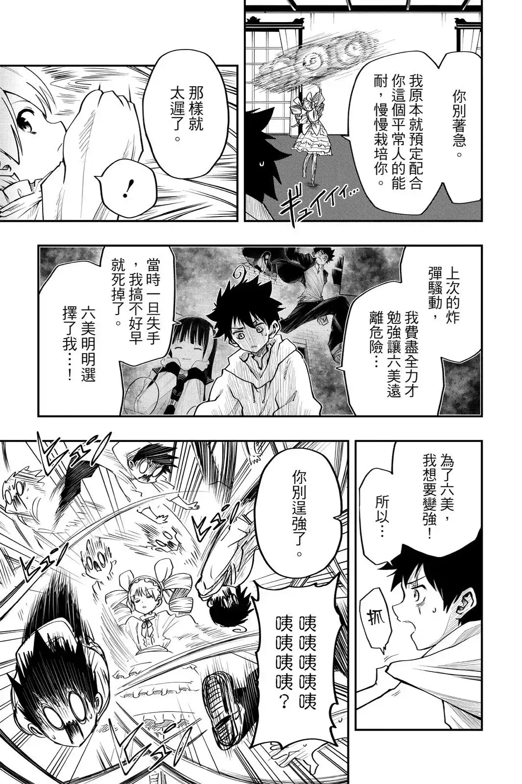 第267页