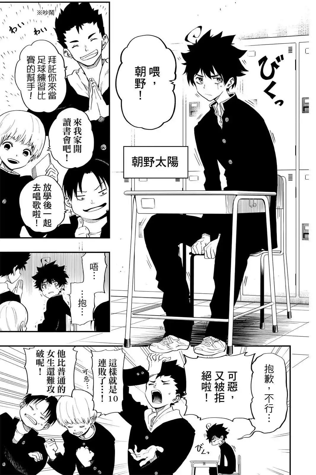 第27页