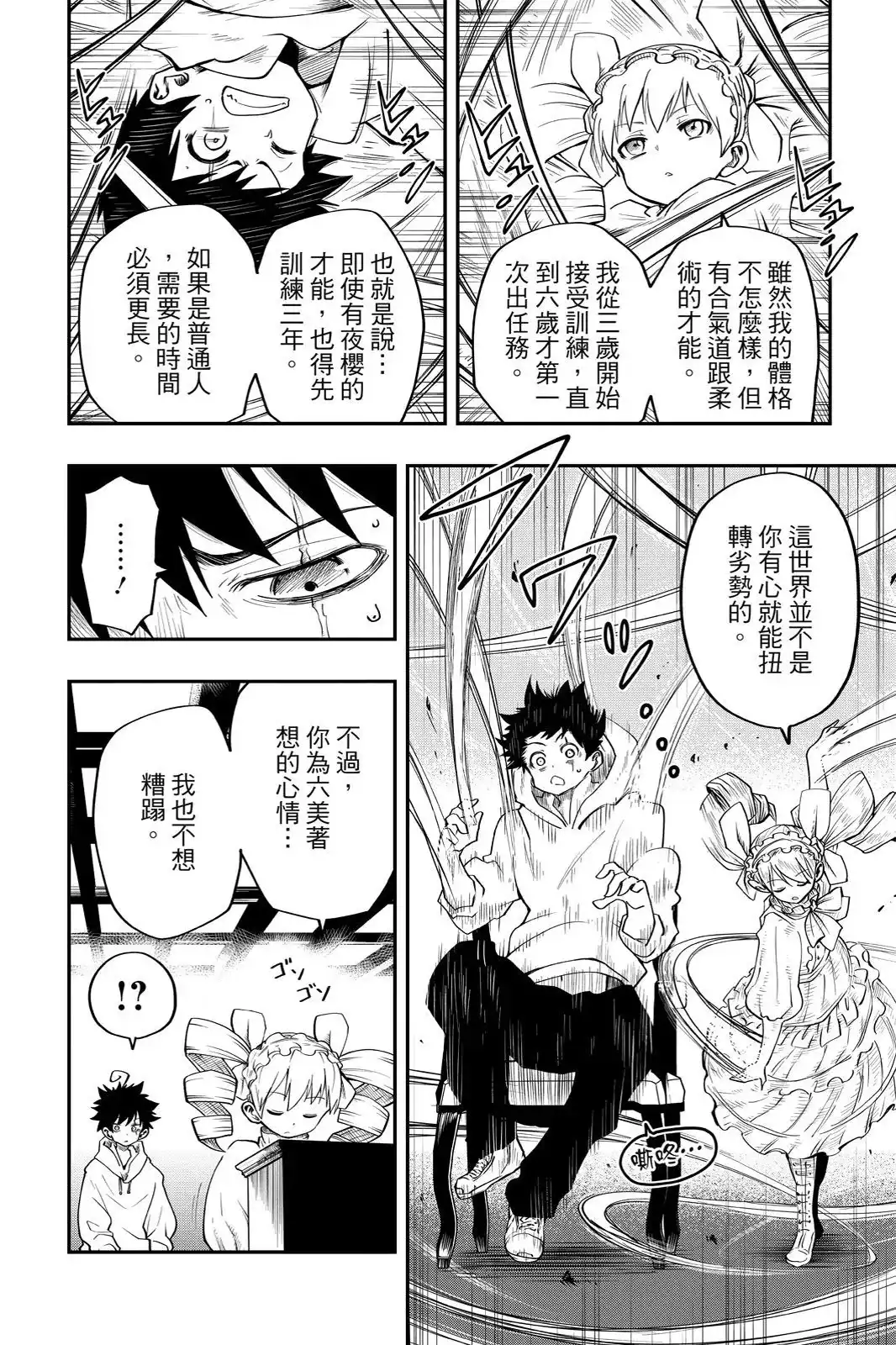 第270页