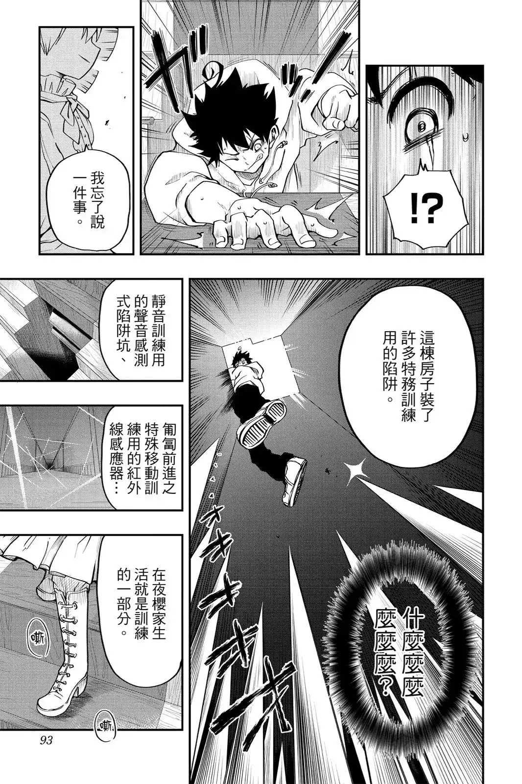 第279页