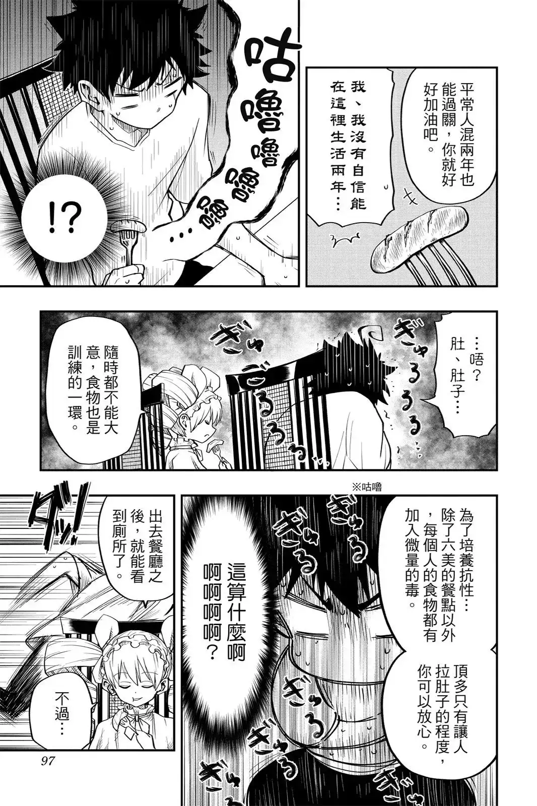 第291页