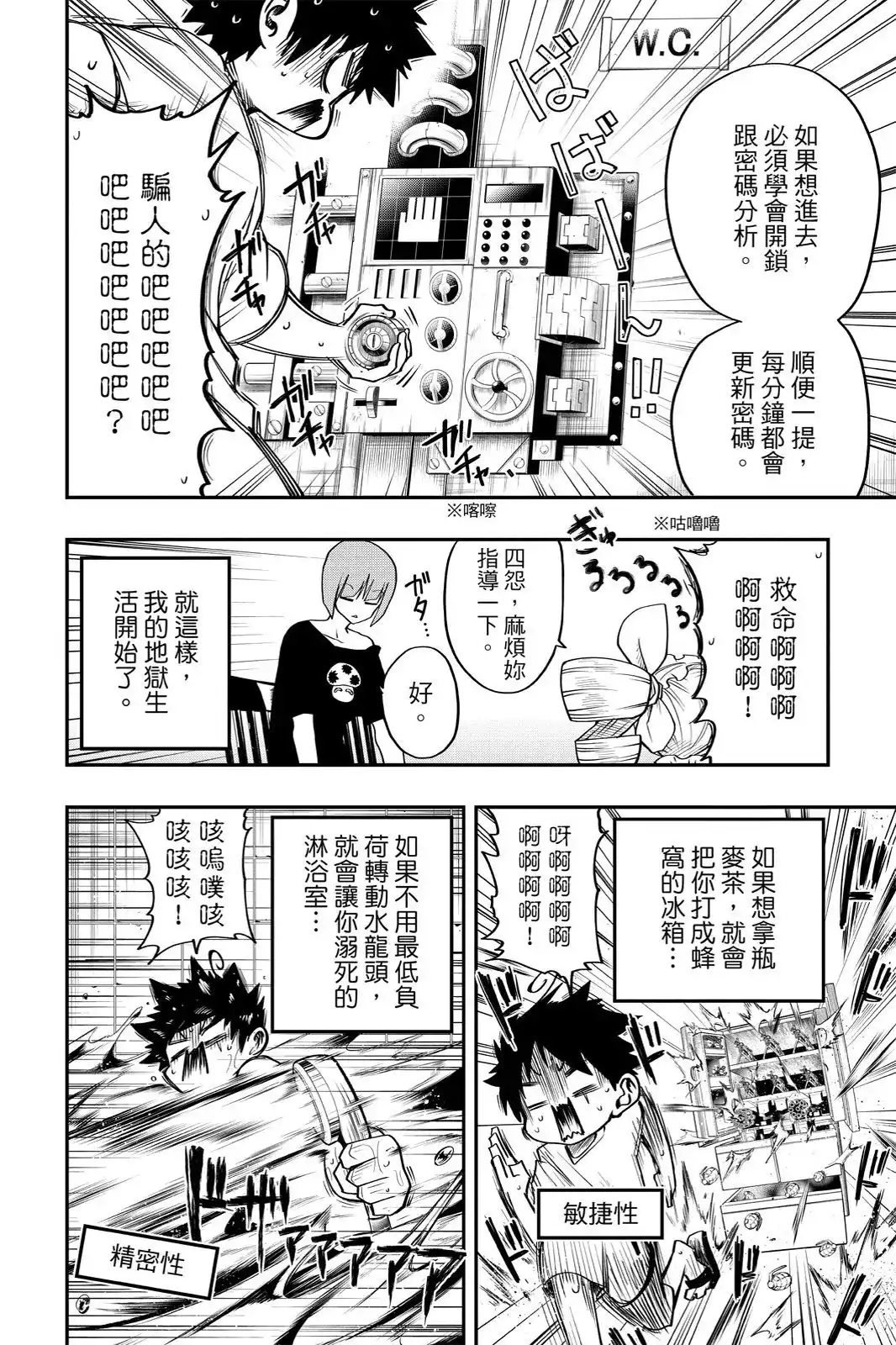 第294页