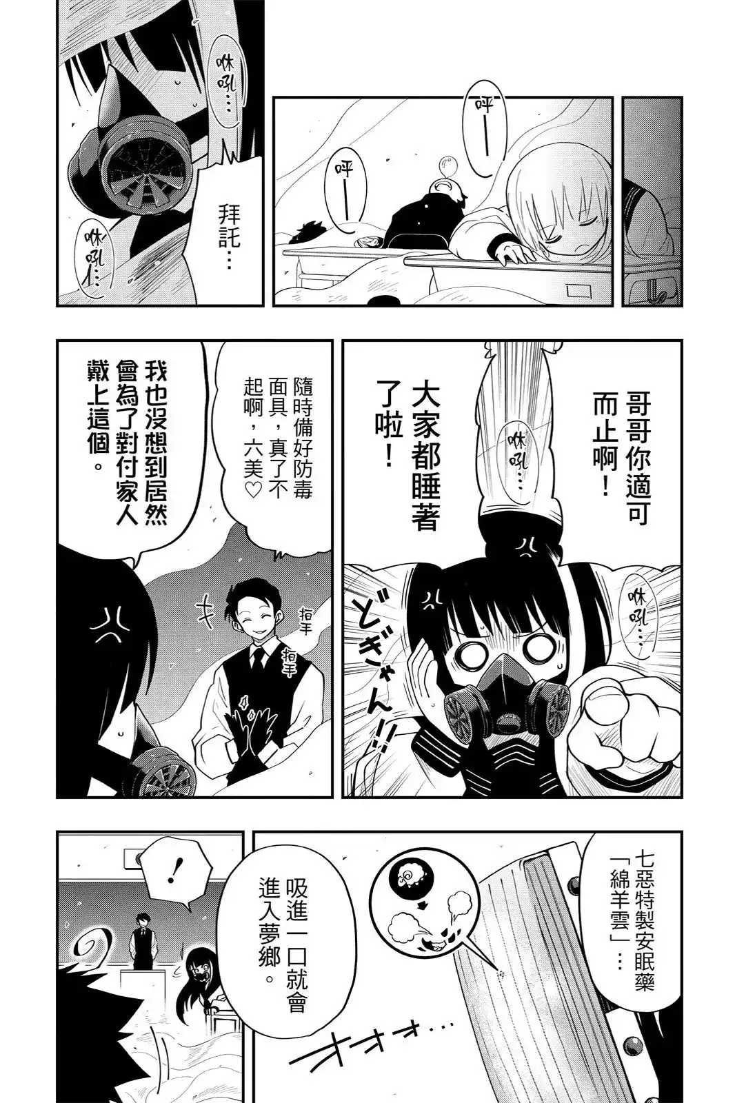 第303页