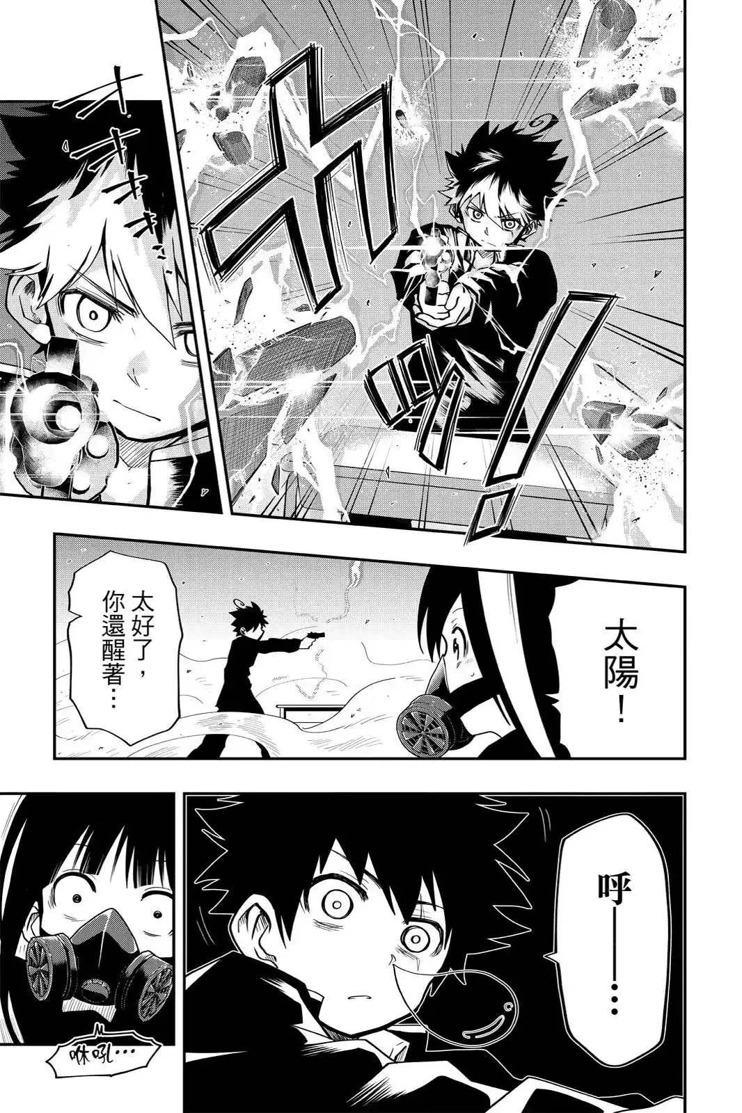 第309页