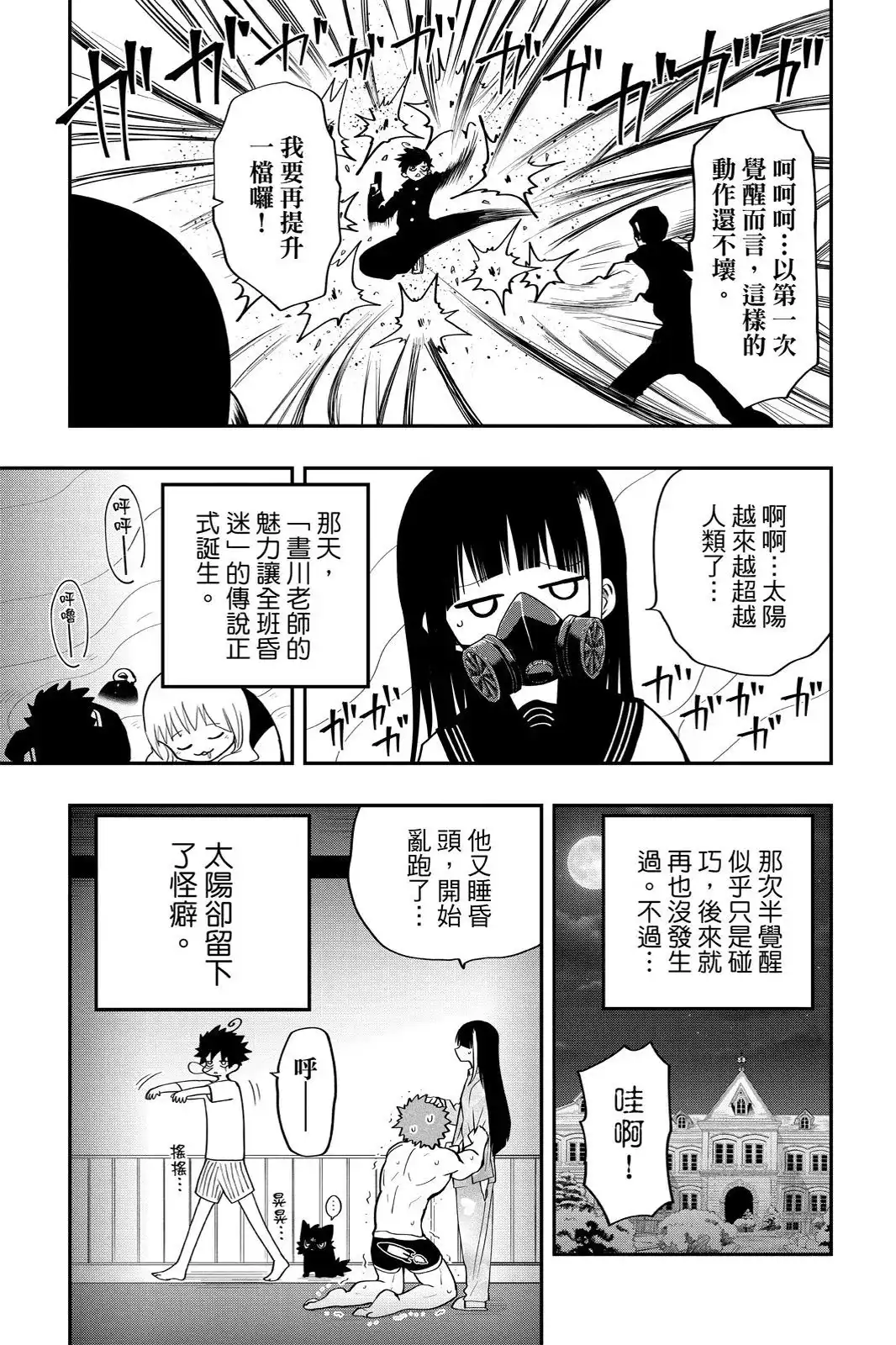 第315页