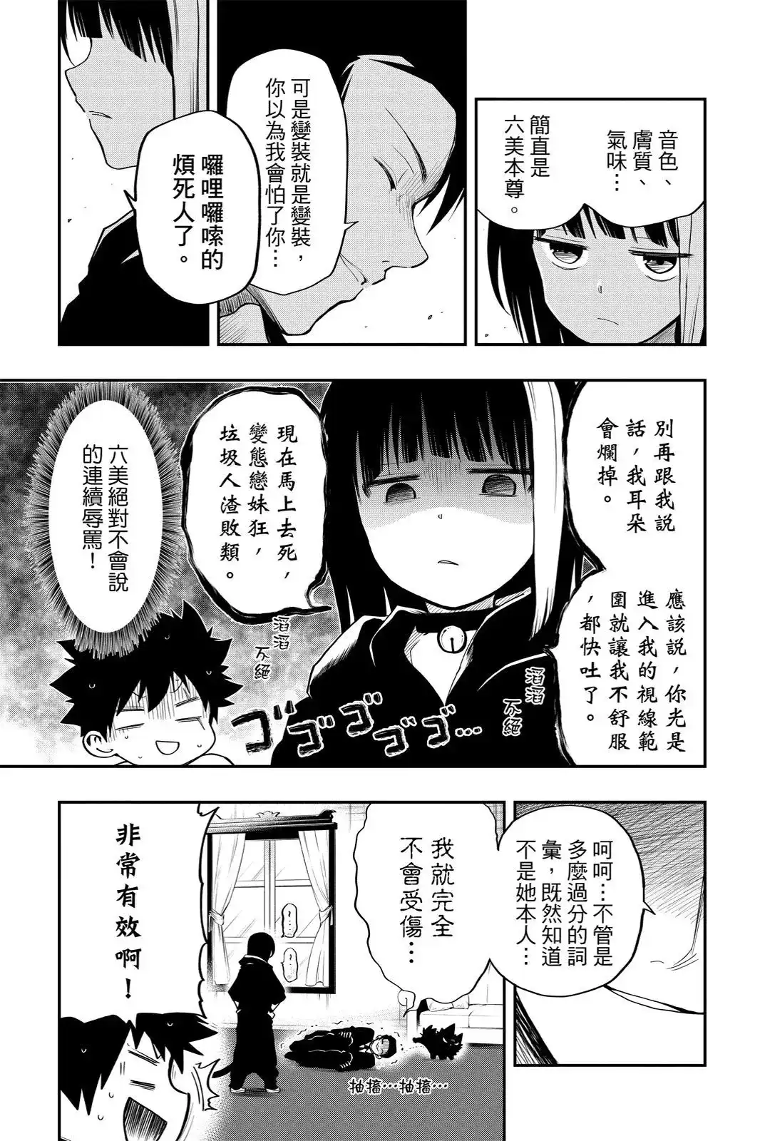 第327页