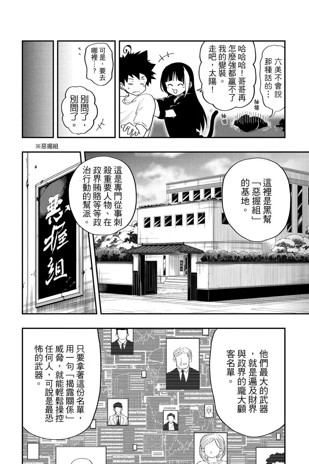 第330页