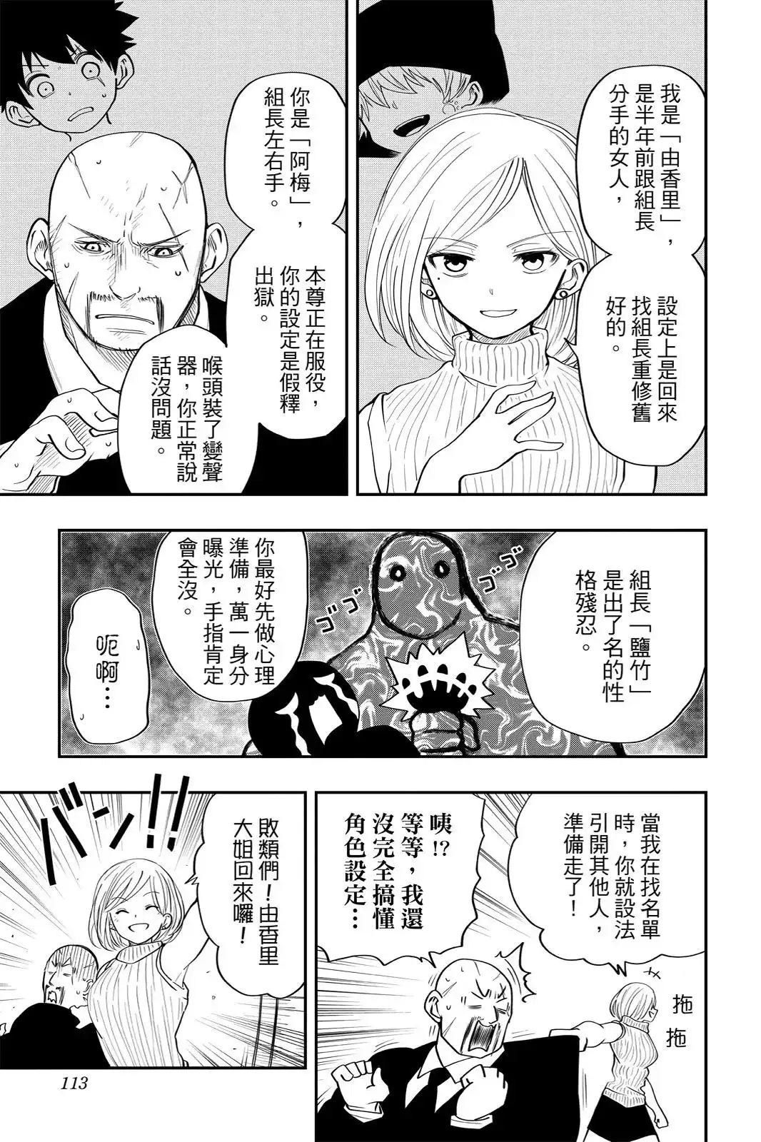 第339页