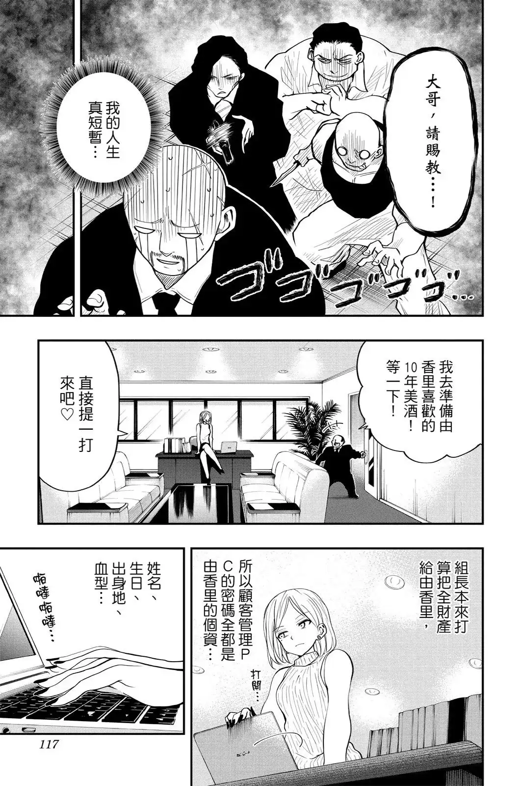 第351页