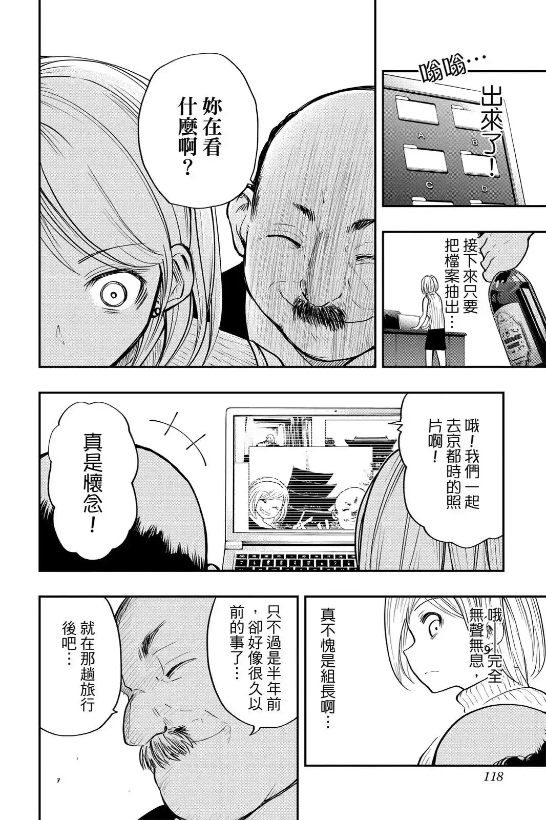 第354页