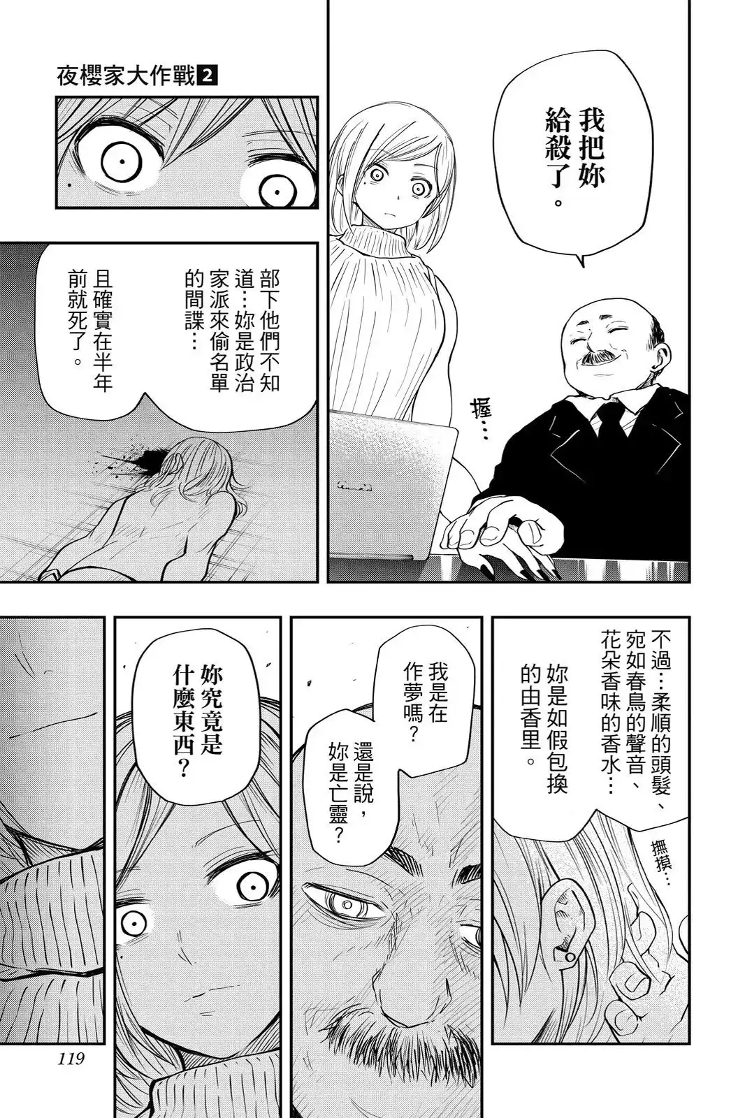 第357页