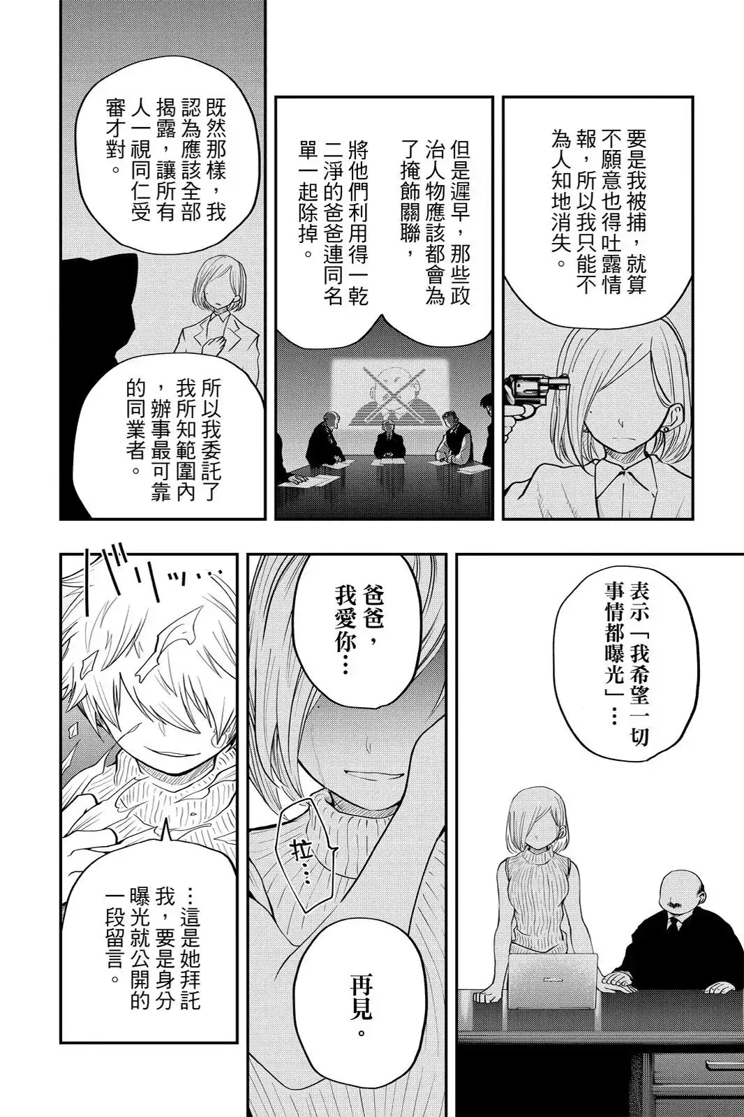 第366页