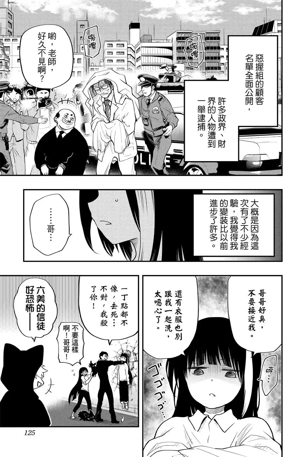 第375页