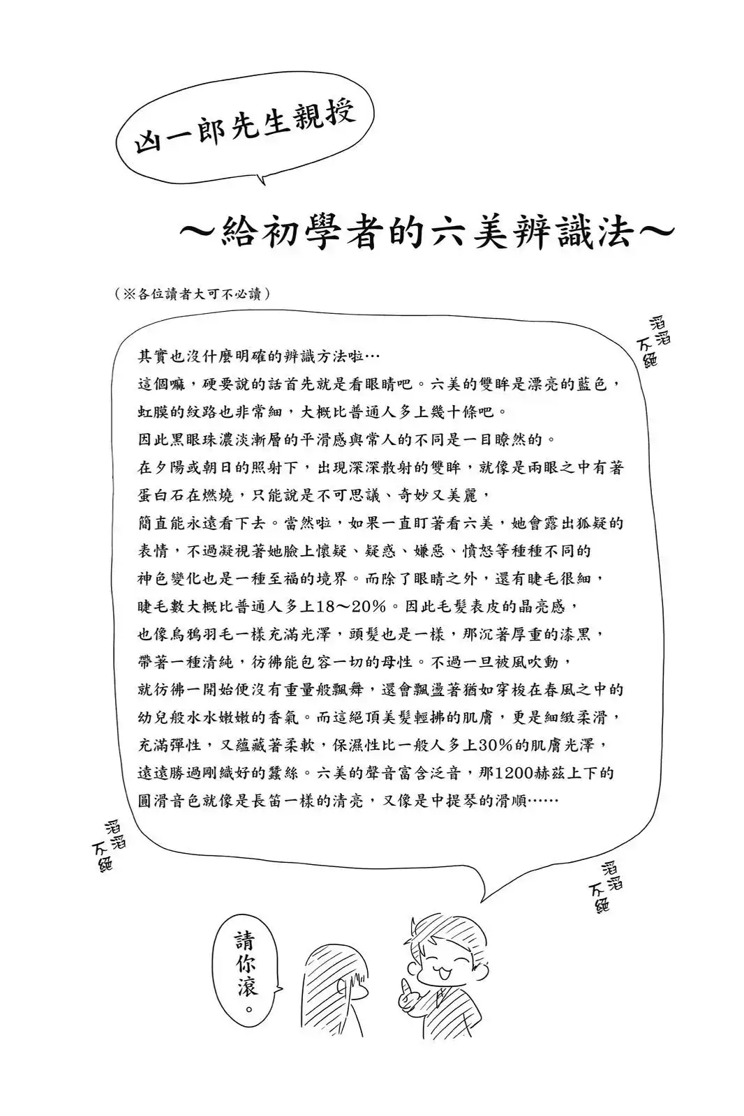 第378页