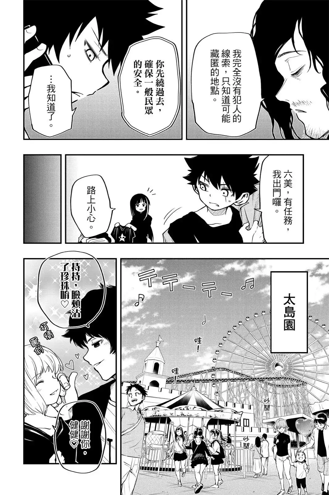 第396页