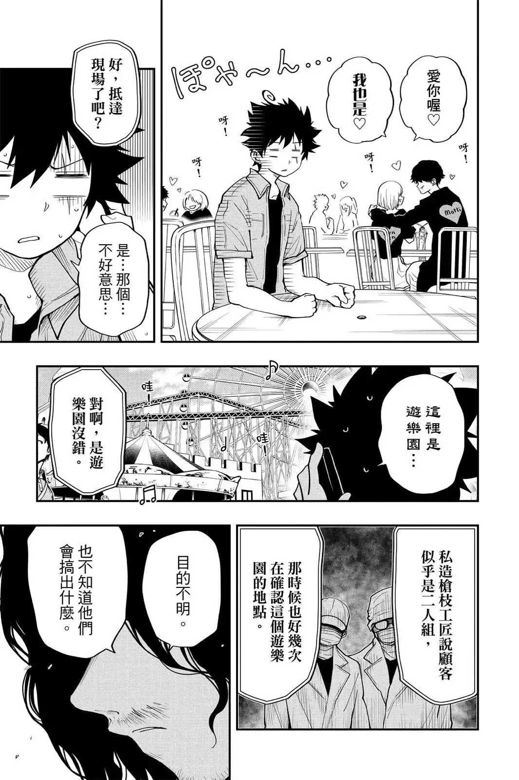 第399页