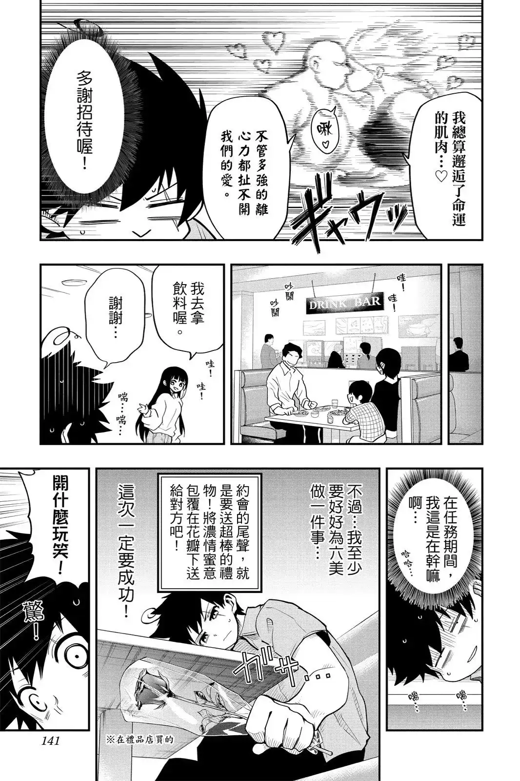 第423页