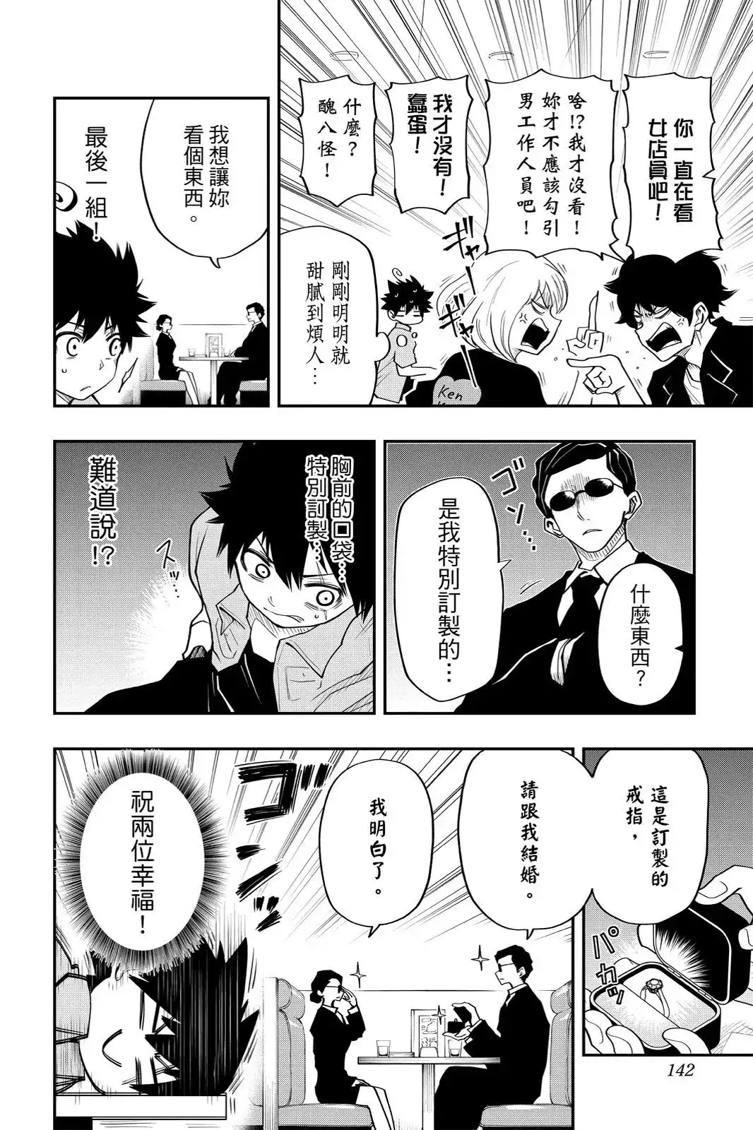 第426页