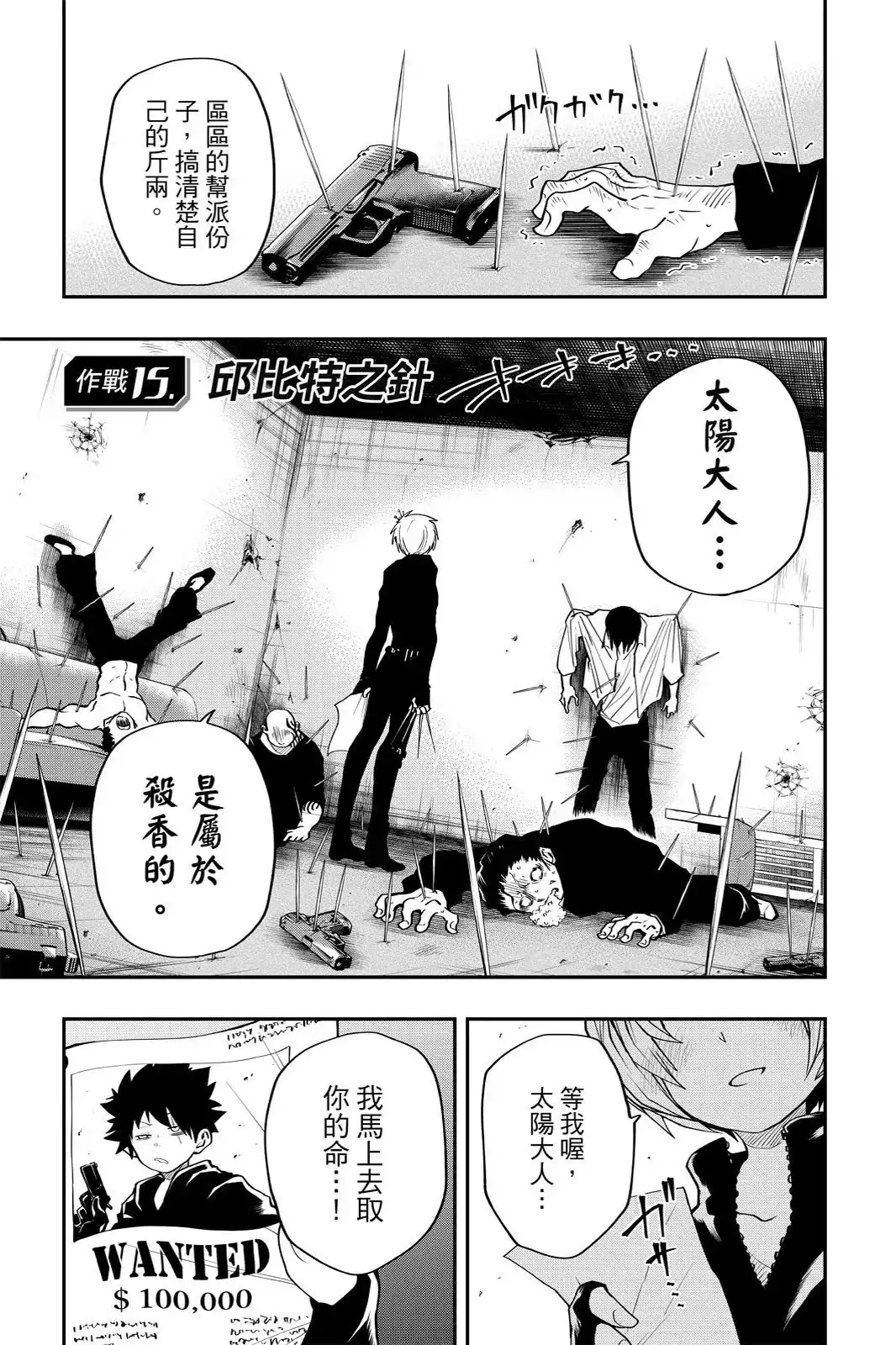 第447页