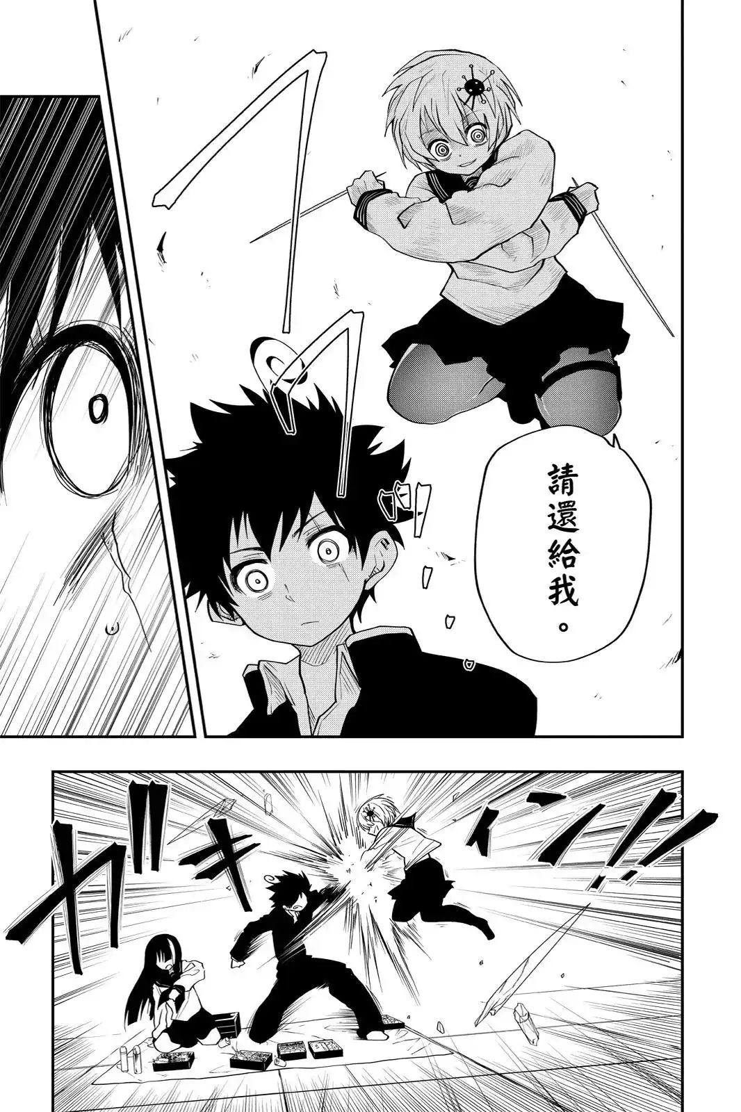 第453页