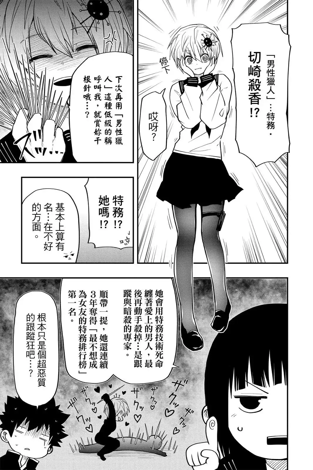 第459页
