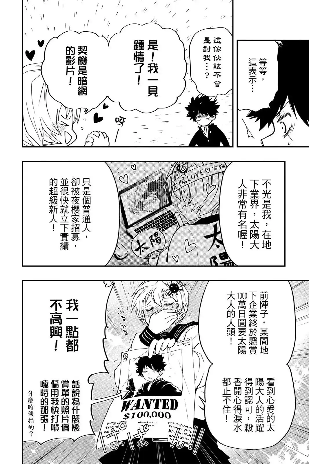 第462页