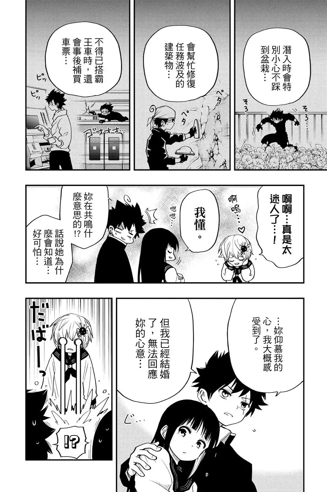 第468页