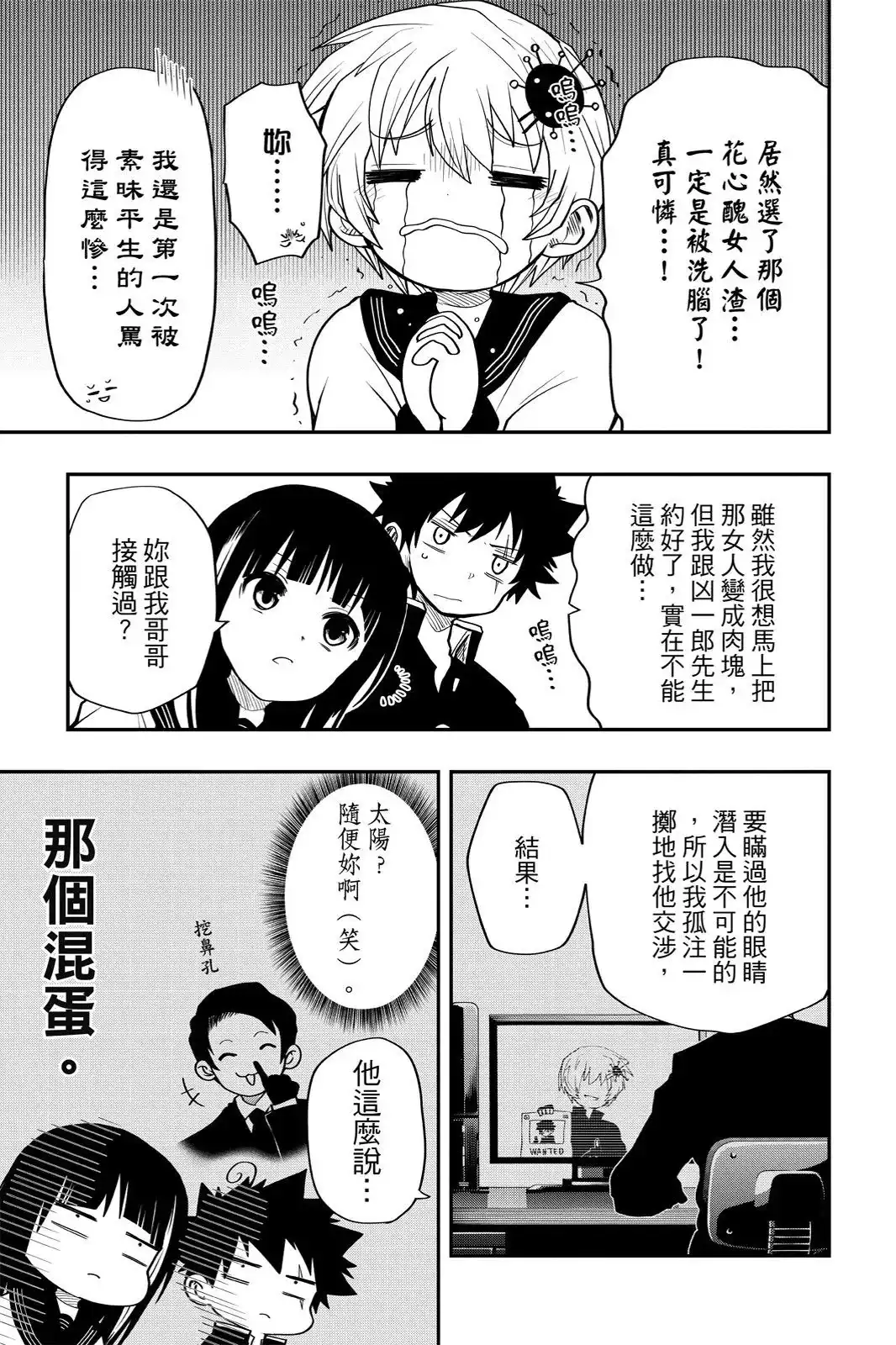 第471页