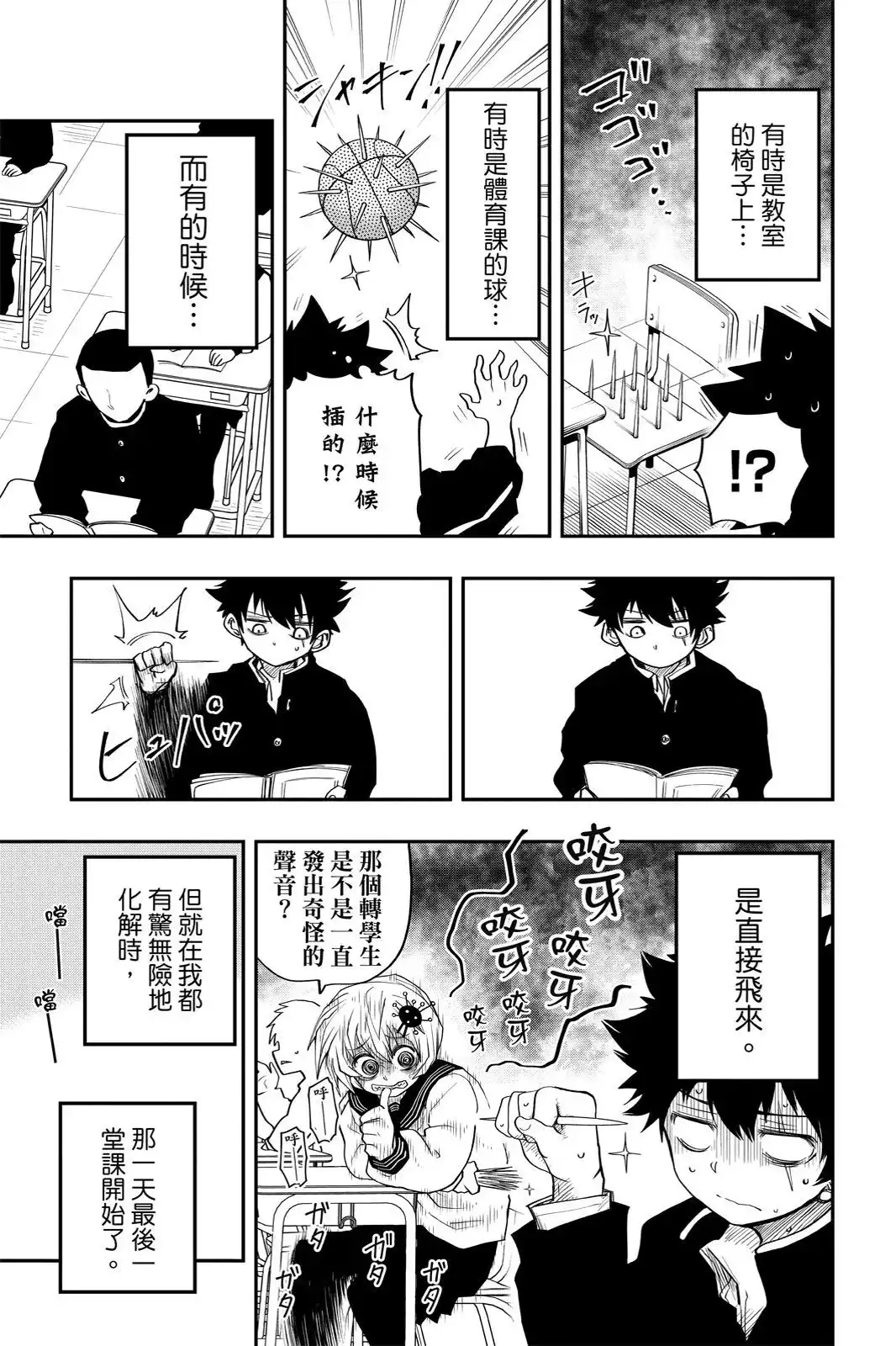 第477页
