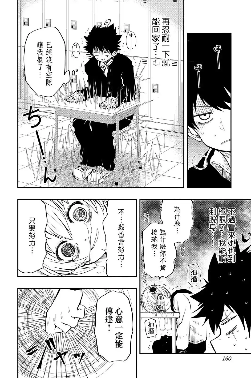 第480页