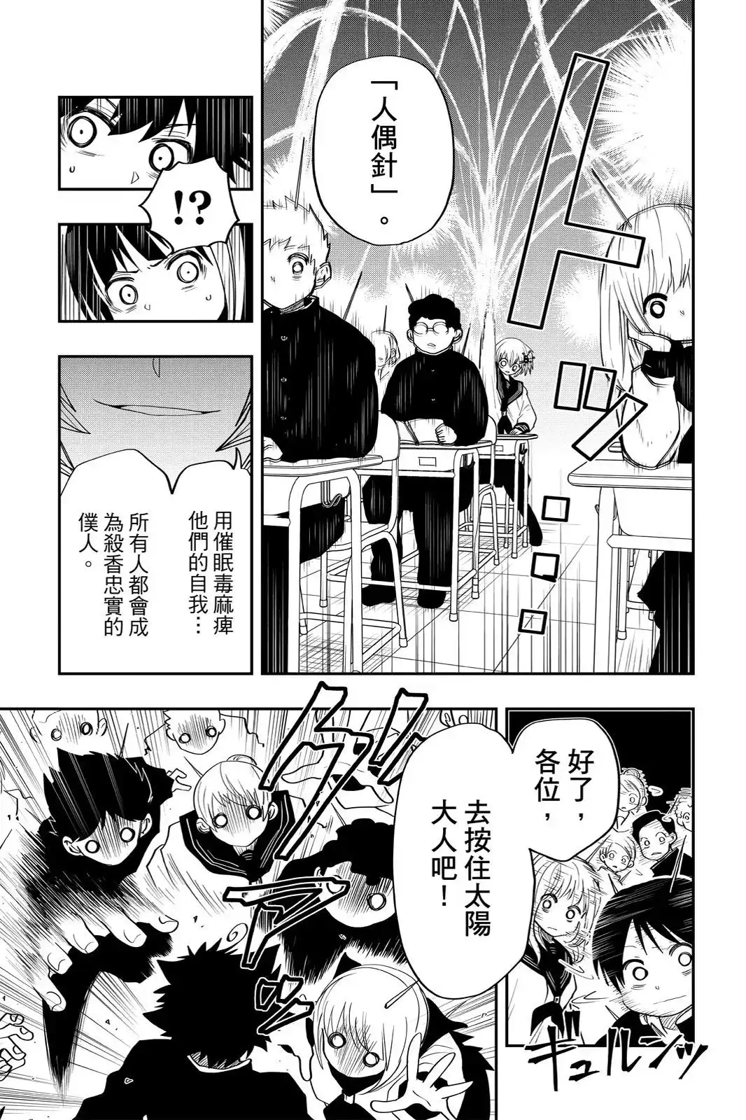 第483页